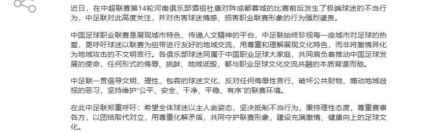 风云直播-上海目前有多少人在积极参与冬泳运动?(游泳上海队)