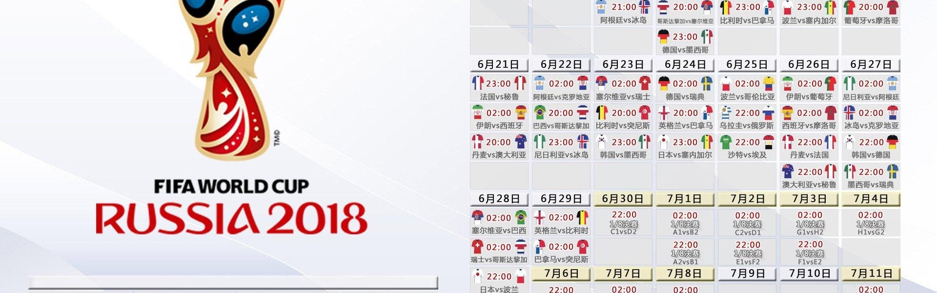 风云直播-CBA球队吉祥物四字名称及其设计理念