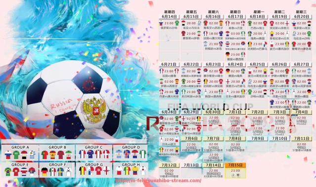 风云直播-多特蒙德2023年世俱杯球员表现评估及核心阵容分析